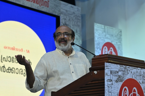 The Congress and EMS - Dr. T.M. Thomas Isaac