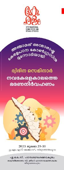 Brochure-governance-pdf.pdf