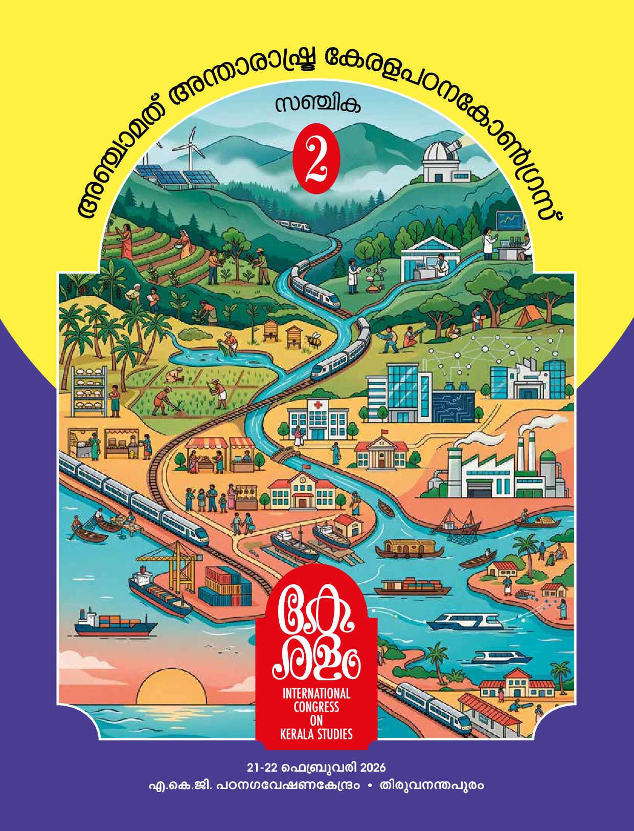 ylc04kWZRiUDoPTIG6Ov9npUQajTDDz5Iqxv3qHN.pdf