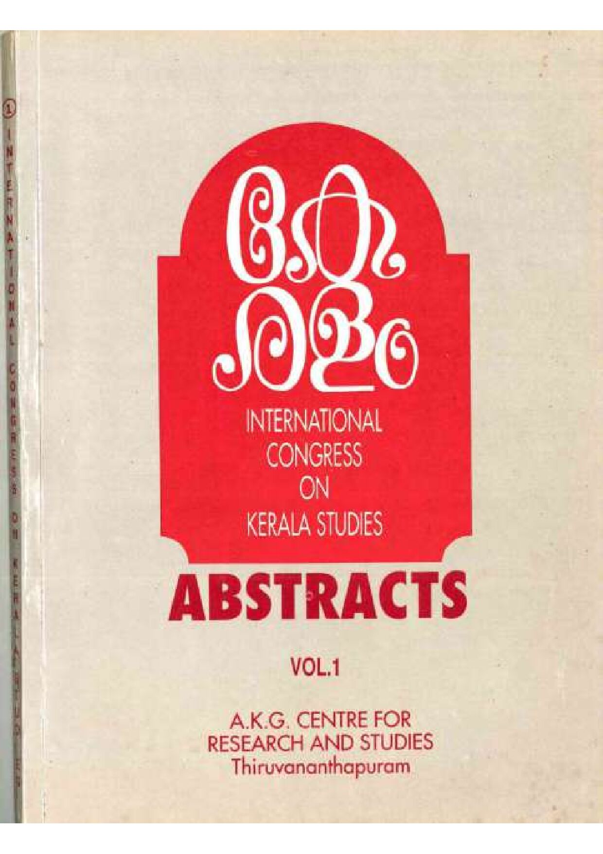 ICKS_1994_Abstract_Vol_1_Compressed.pdf