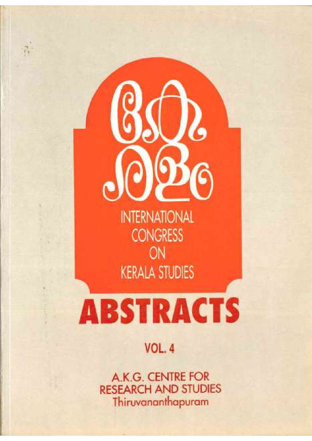 ICKS_1994_Abstract_Vol_4_Compressed.pdf