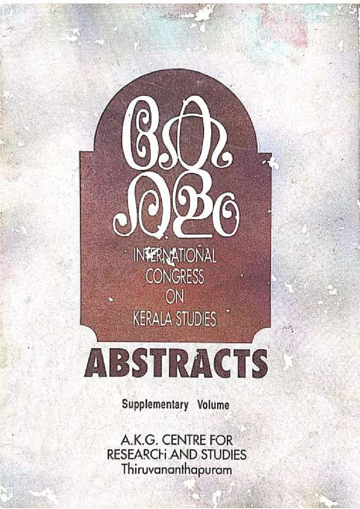 ICKS_1994_Abstract_Vol_Supplymentory_Compressed.pdf