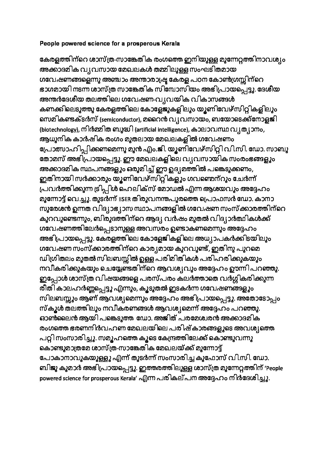 DOC-20260221-WA0162..pdf