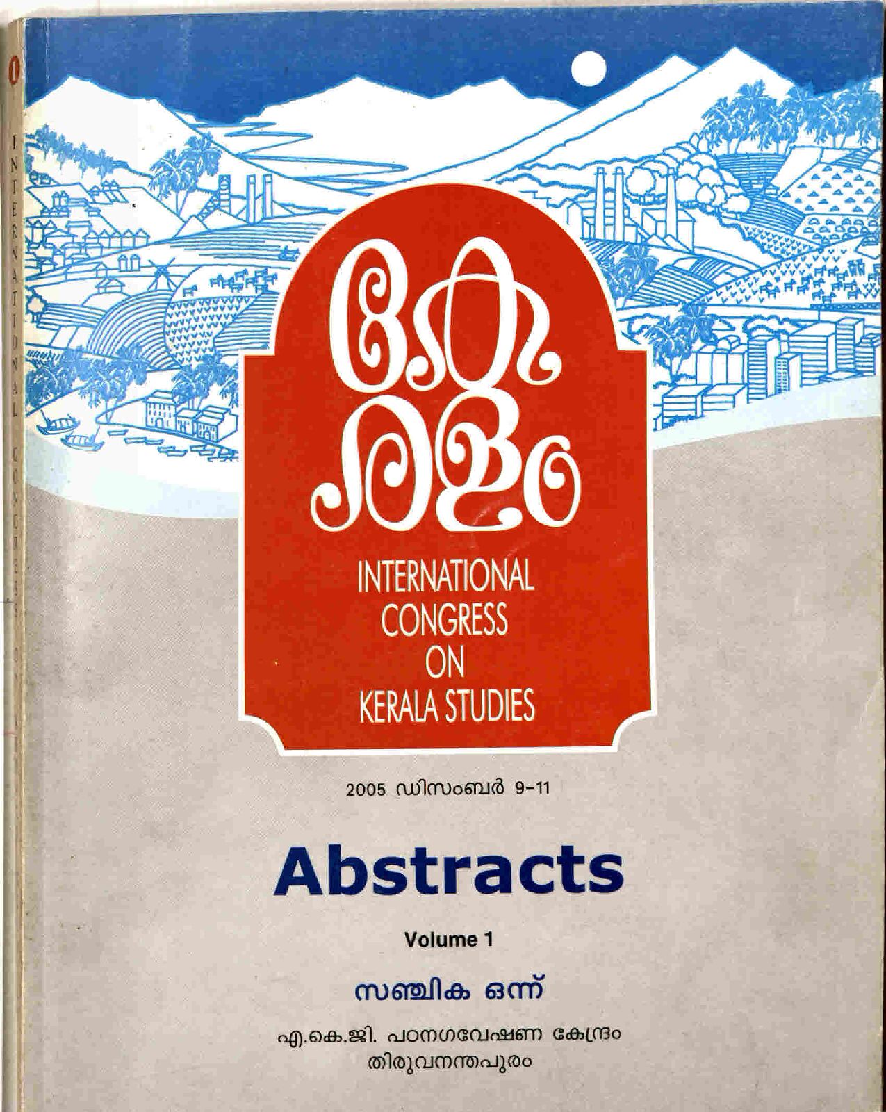 ICKS_2005_Abstract_Vol_1.pdf