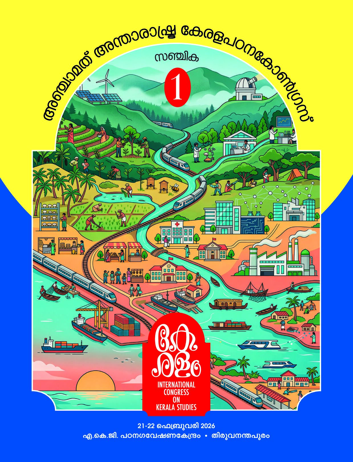 hkJYVNuDckpYJqpkZUAPxsBqvzz95DRl72FZO7Vy.pdf